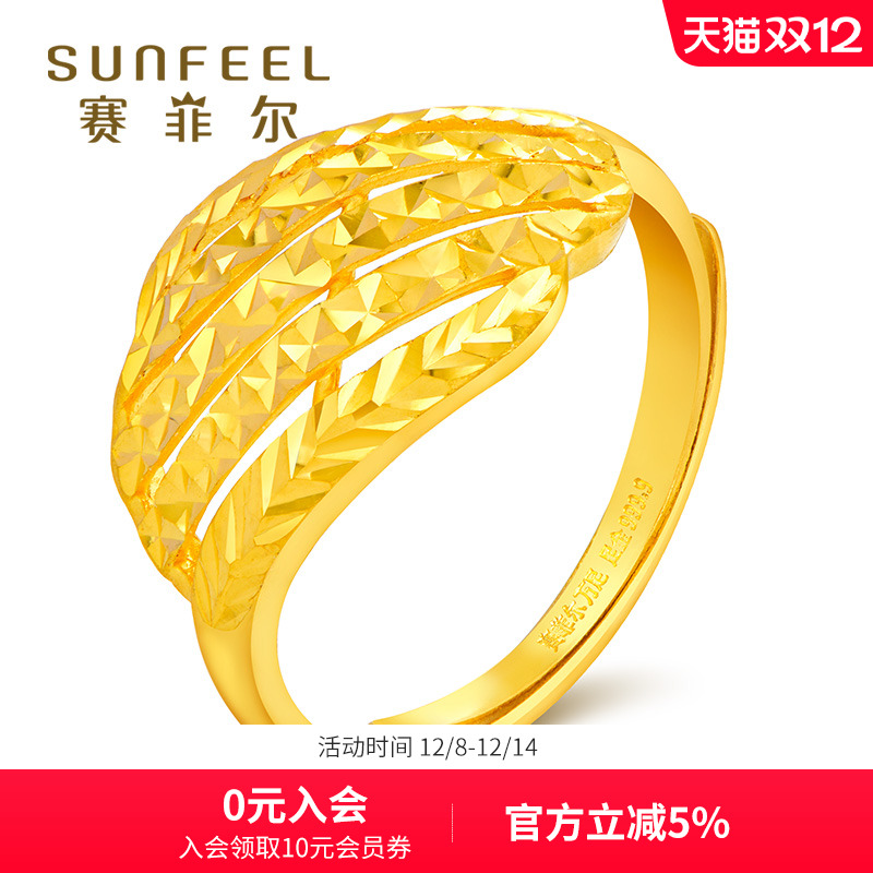 珠宝车花活口计价黄金戒指