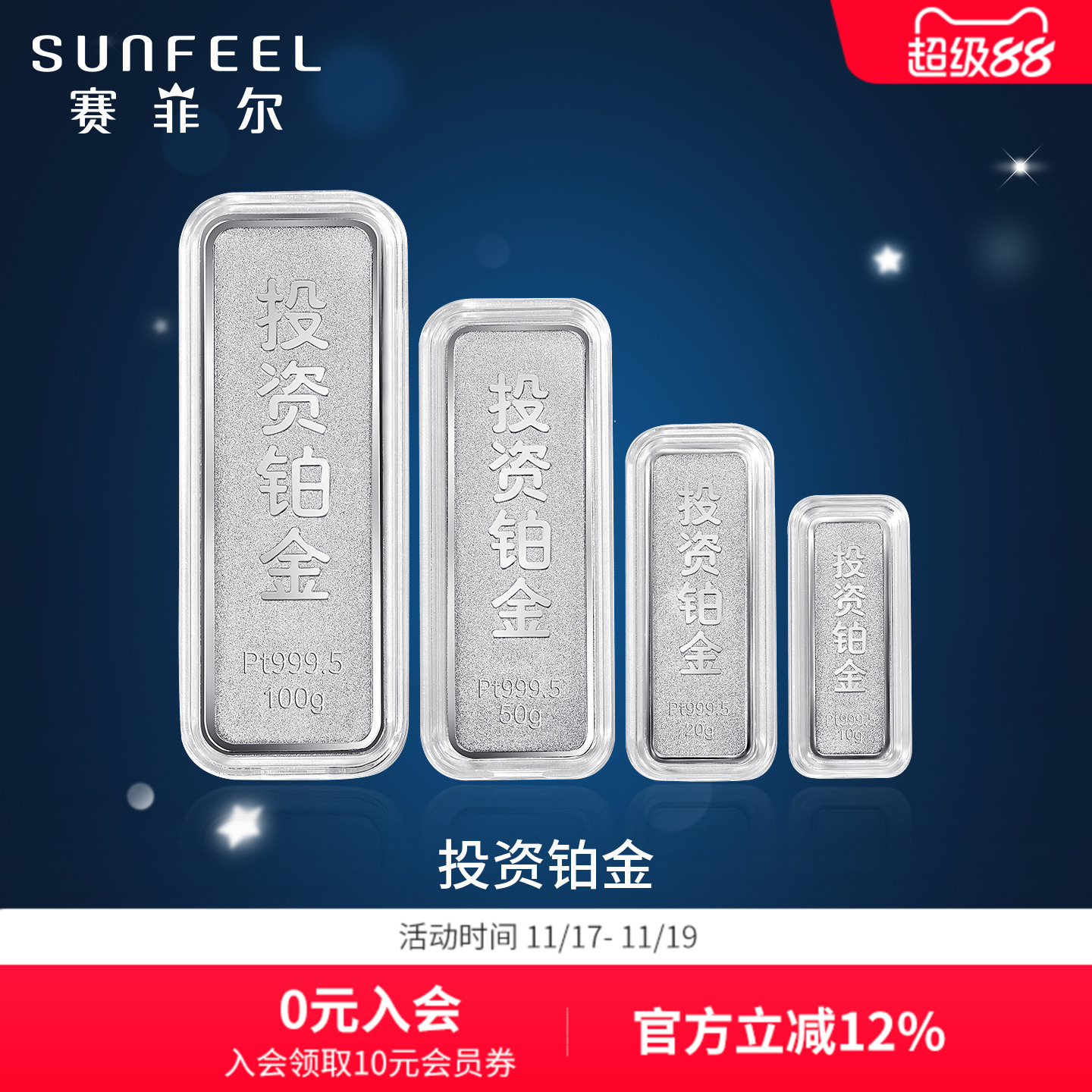 潮流精品，品质保证