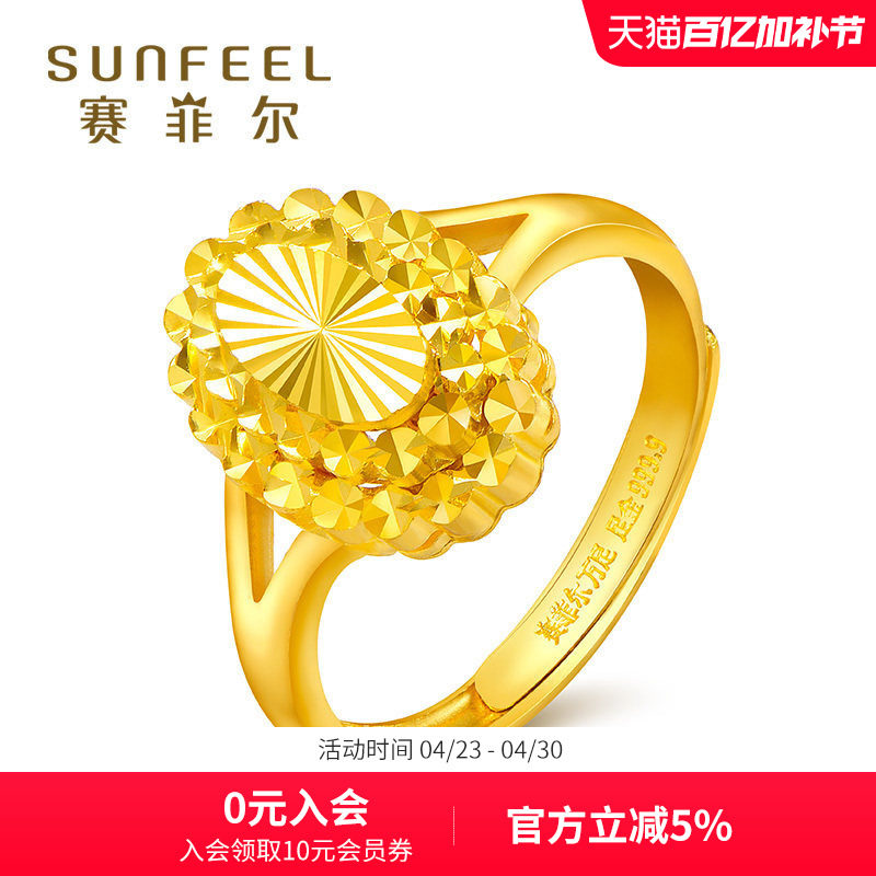 赛菲尔黄金足金999.9戒指女款黄金超闪仿钻活口女戒送妈妈长辈