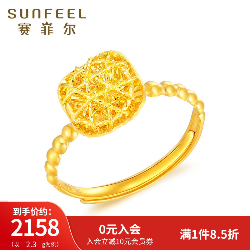 赛菲尔小方糖戒指足金5G黄金