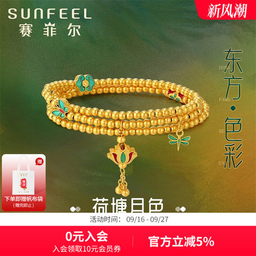 赛菲尔古法金手串黄金手链女足金