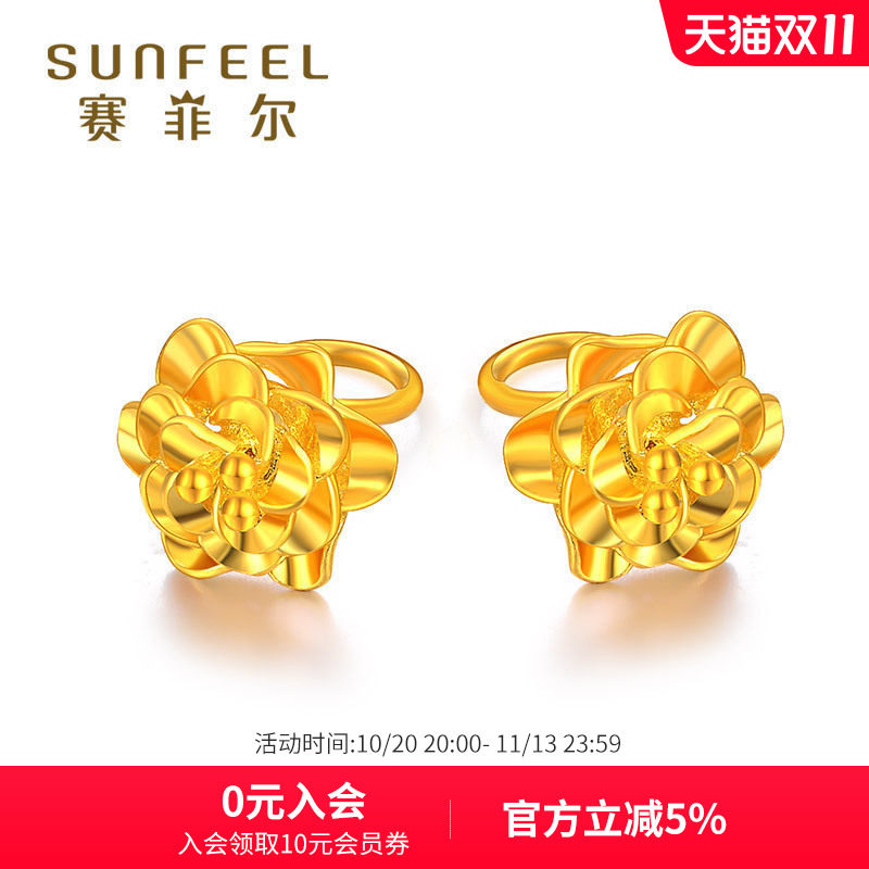 赛菲尔黄金耳钉 足金999.9出水芙蓉花朵耳钩耳圈耳饰拉丝送礼女款
