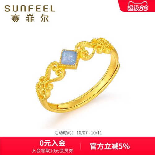 赛菲尔古法珐琅彩足金999.9戒指