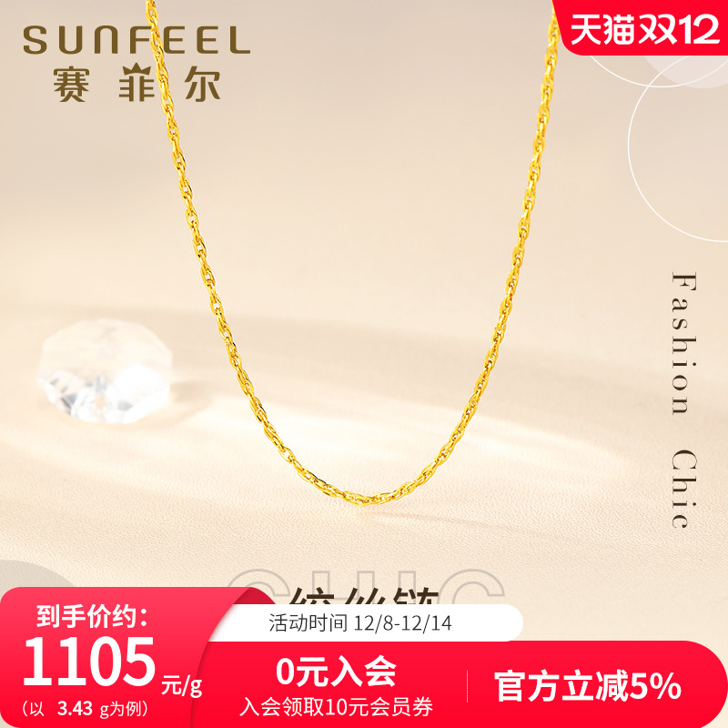 女款百搭吊坠黄金项链