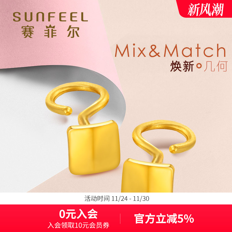 赛菲尔光面四季平安几何百搭耳钉