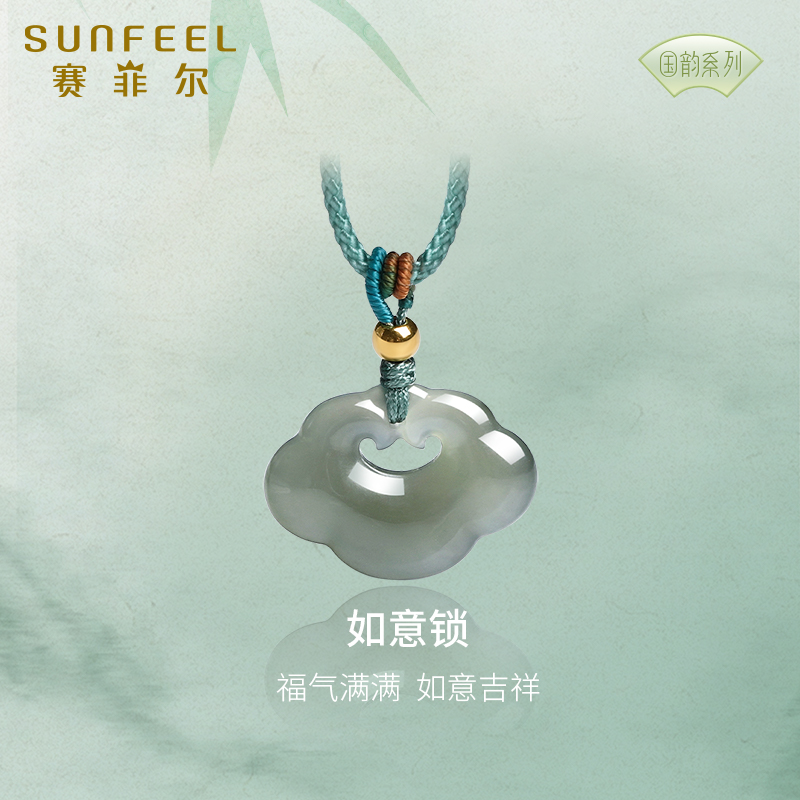 赛菲尔金镶玉天然和田玉挂坠吊坠