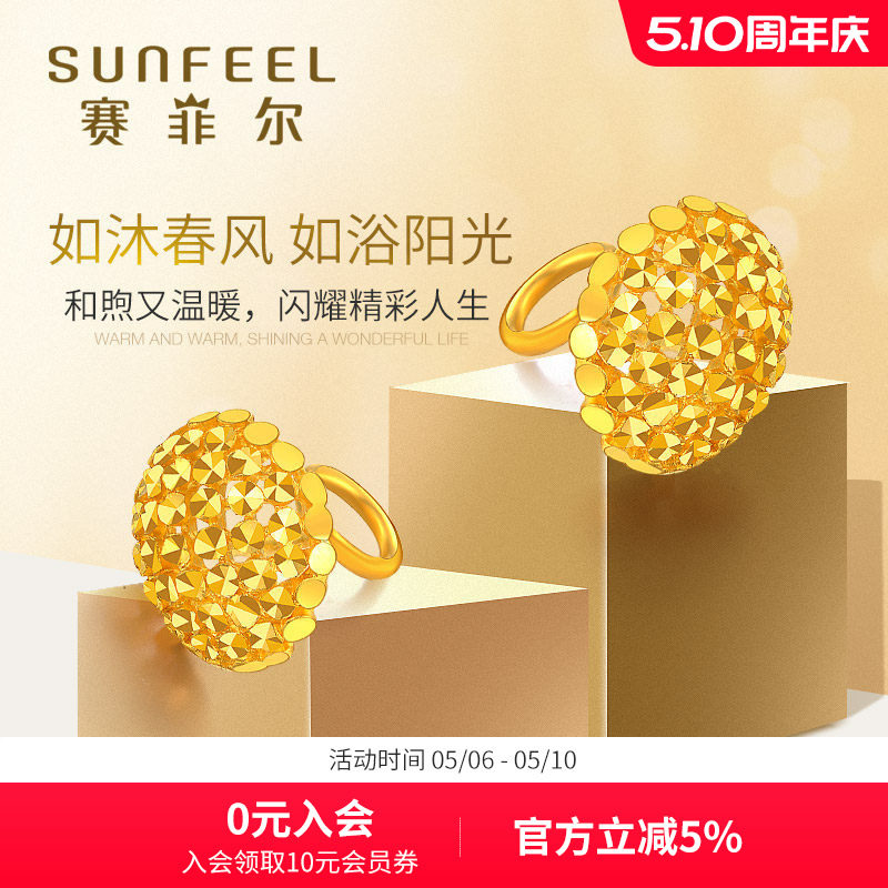 赛菲尔黄金耳钉足金999.9耳环仿钻车花耳钉耳圈时尚耳饰送女友