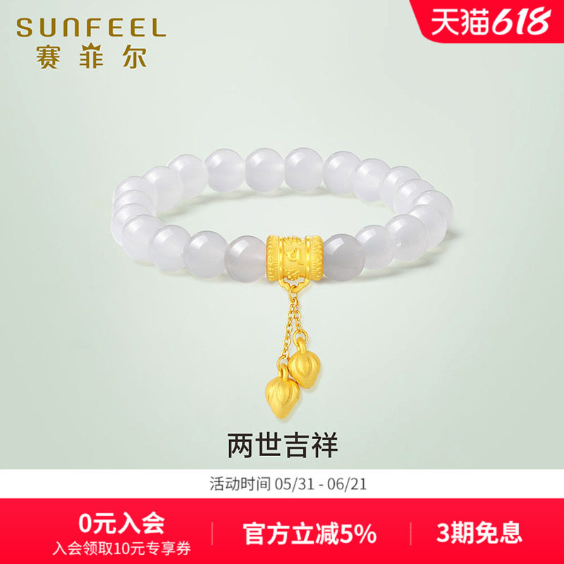 赛菲尔黄金吊坠3D硬金转运珠足金六字真言珠子两世欢莲子520礼物