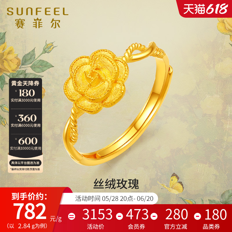 ָ/ָ320Ԫ 2.93g ƶƽָŮ˿õ廨ָɵڻŮ˽2756.55Ԫ