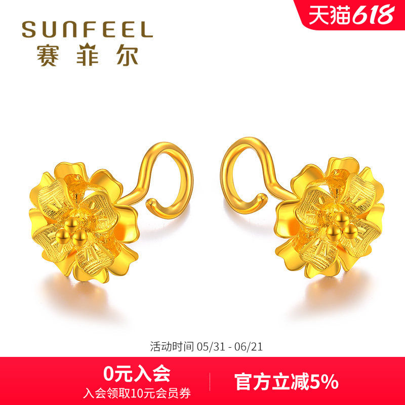赛菲尔黄金足金999.9耳钉芙蓉花百搭耳饰珠宝首饰送女生节日礼物