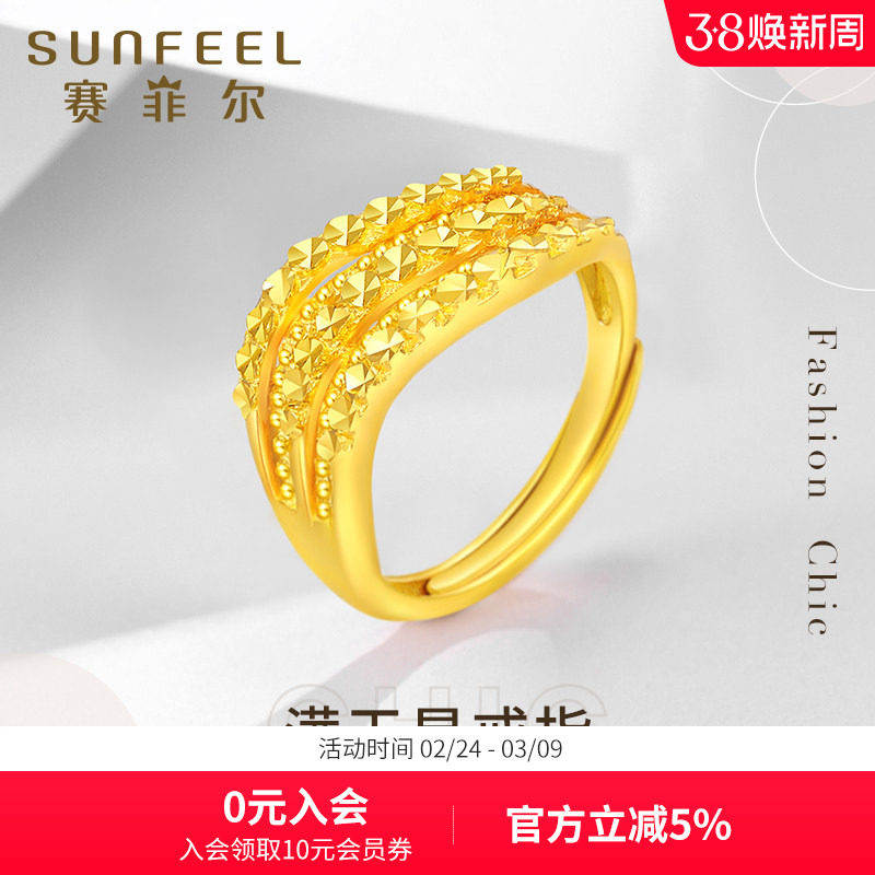 赛菲尔黄金戒指足金999.9满天星戒指黄金车花波浪金珠可调节女戒