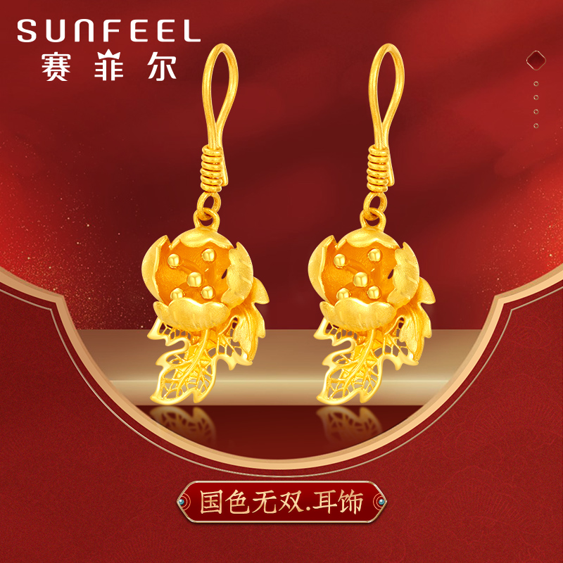 牡丹花寓意吉祥富贵婚庆