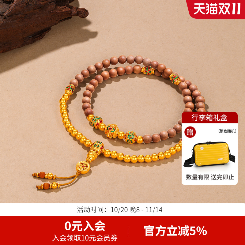 赛菲尔黄金手链芭比檀香手链古法金珠串珠项链佛珠手串金链