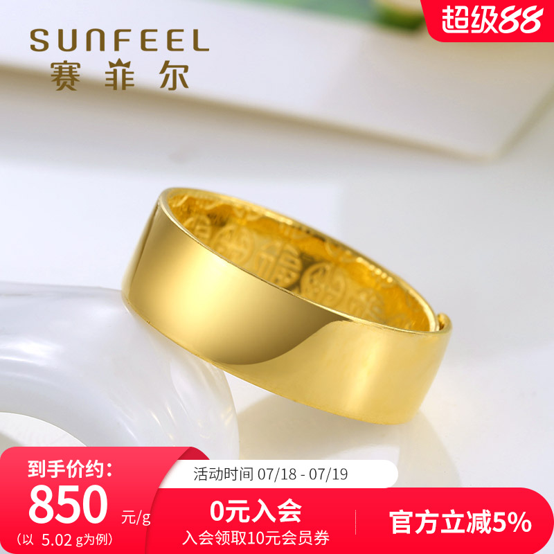 足金足金活口戒指赛菲尔