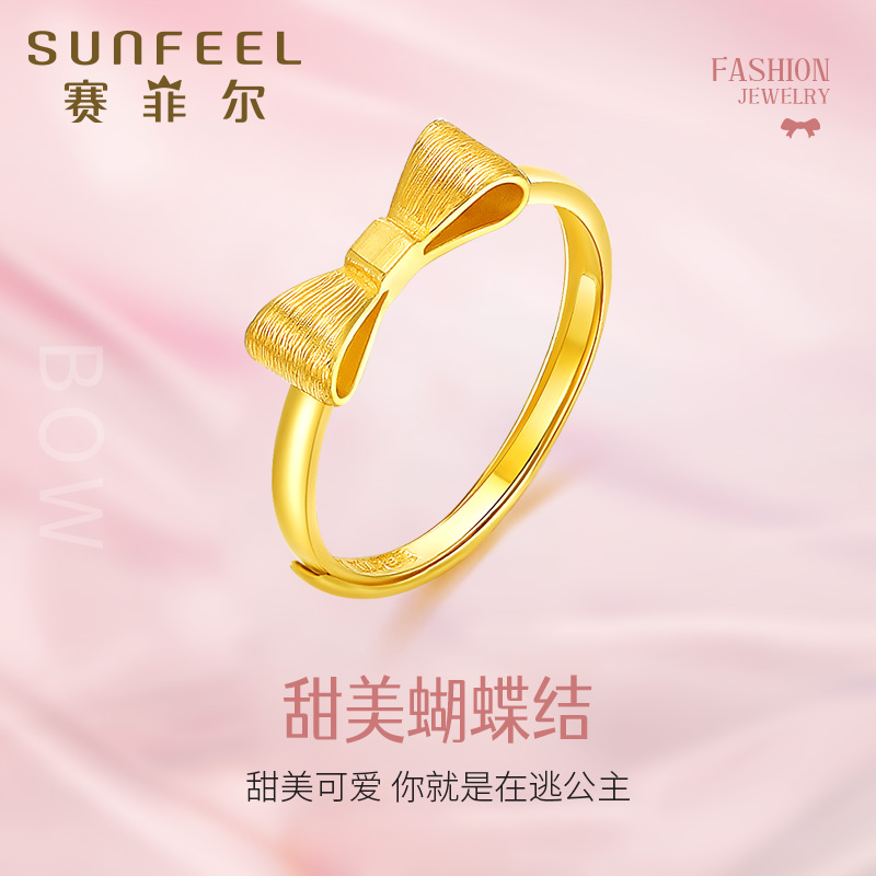999.9足金黄金戒指赛菲尔