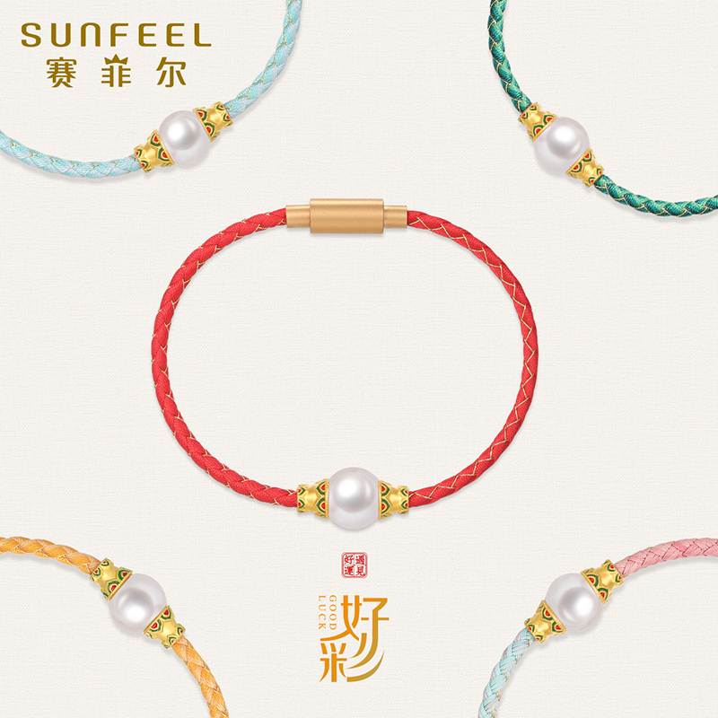 赛菲尔足金珍珠手链女