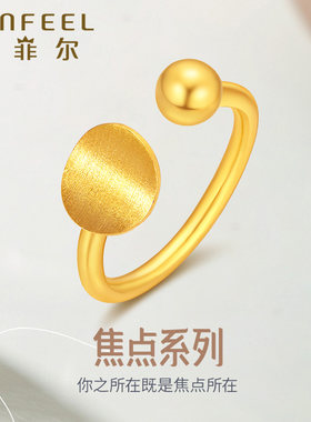 赛菲尔黄金戒指新款时尚开口女
