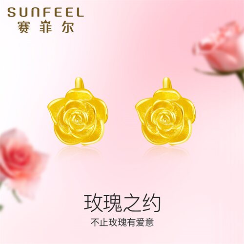 赛菲尔黄金耳饰足金999.9耳圈女