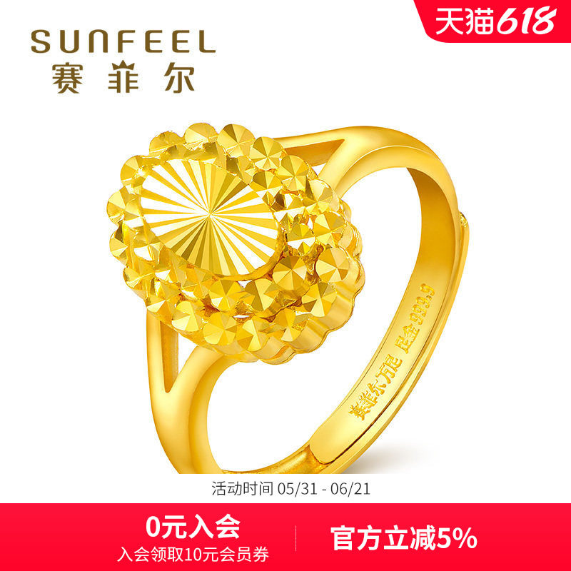 赛菲尔黄金足金999.9戒指女款黄金超闪仿钻活口女戒送妈妈长辈