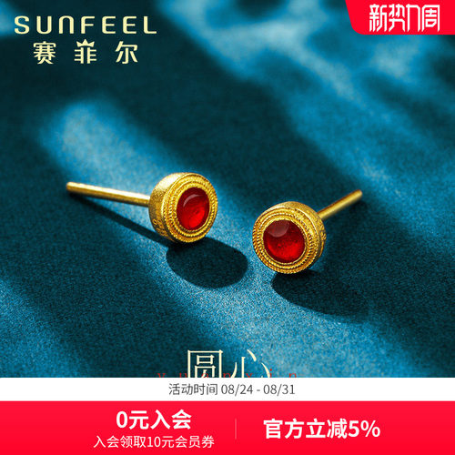 赛菲尔耳环珐琅传承送礼足金