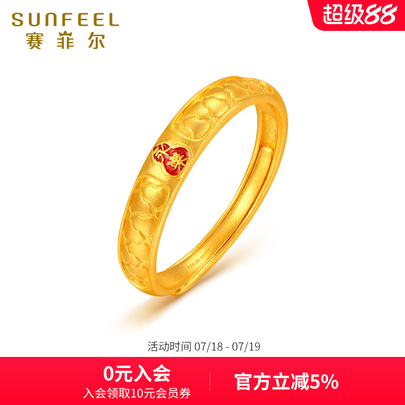 赛菲尔黄金戒指传世臻纯永乐戒指足金999.9古法金指环情人节送礼
