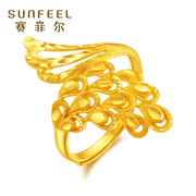 Saifeier gold ring pure gold 999.9 ring female model Feng Qiuhuang live mouth female ring fashion all-match for girlfriend