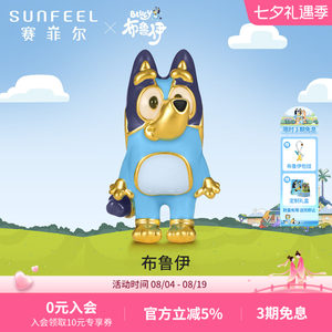 赛菲尔布鲁伊联名黄金手链足金串珠5D硬金布鲁伊同款手链生日送礼