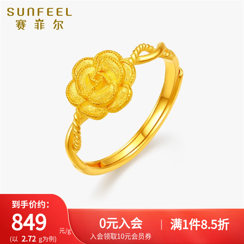 赛菲尔黄金戒指女足金玫瑰花古法金戒指活口可调节生日礼物