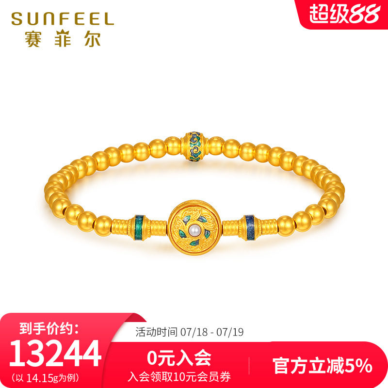 赛菲尔黄金手链女足金999.9珍珠古法金手串传世臻纯系列节日送礼
