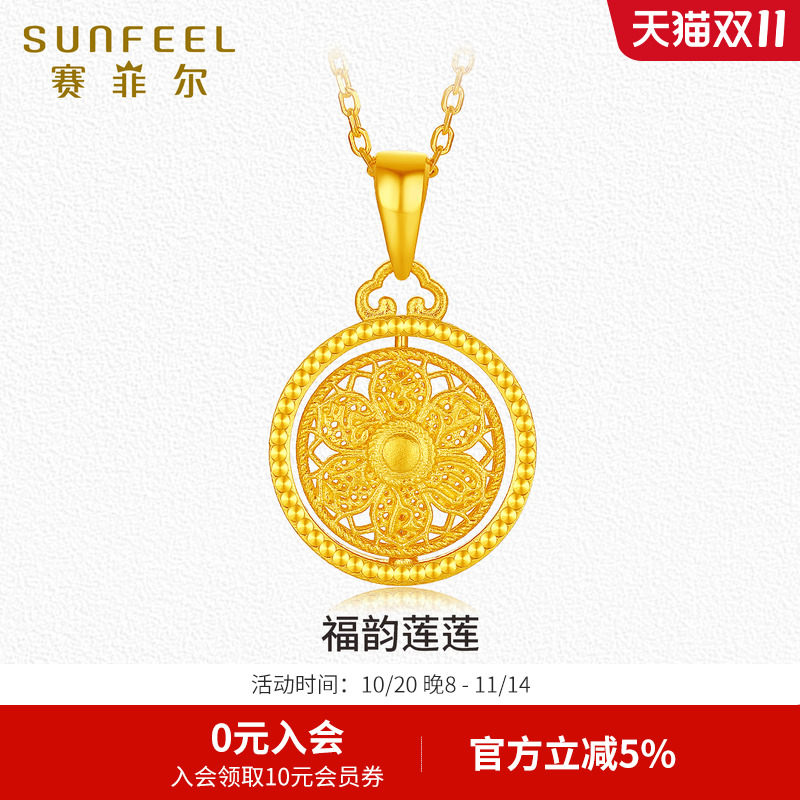 赛菲尔黄金吊坠古法足金罗盘福韵连连转动旋转挂坠