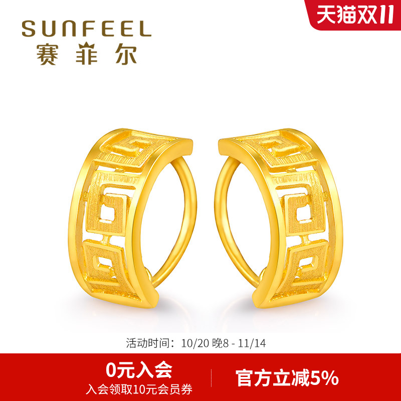 耳钉黄金耳环耳饰耳圈送礼足金