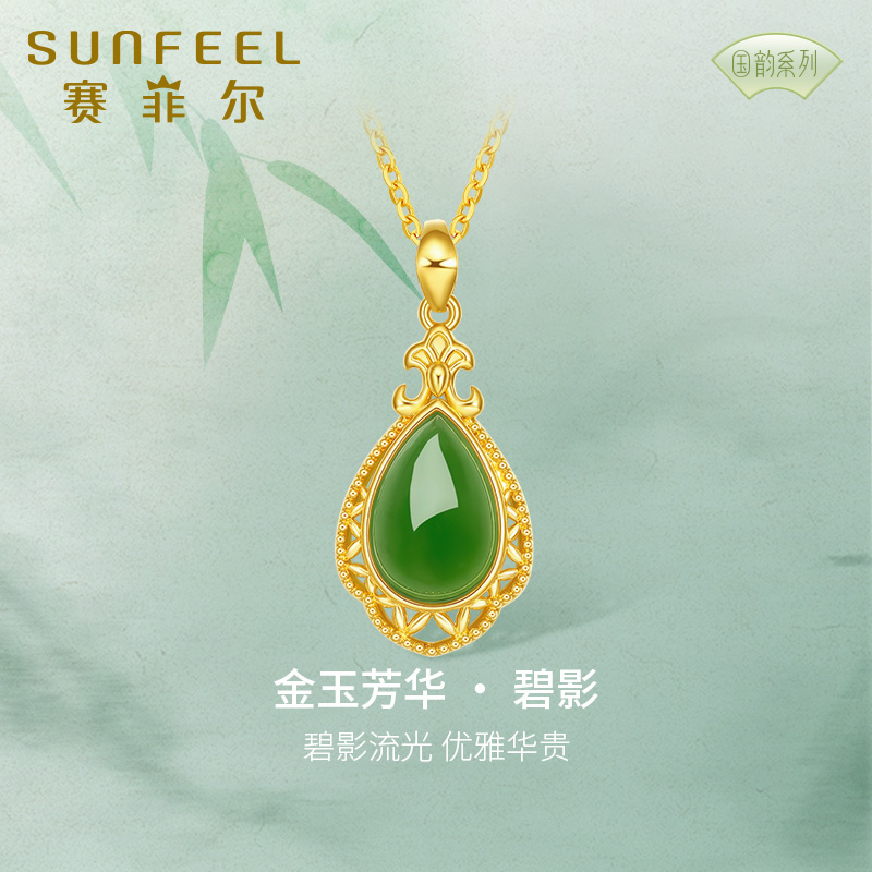 百搭水滴百搭金镶玉吊坠送妈妈