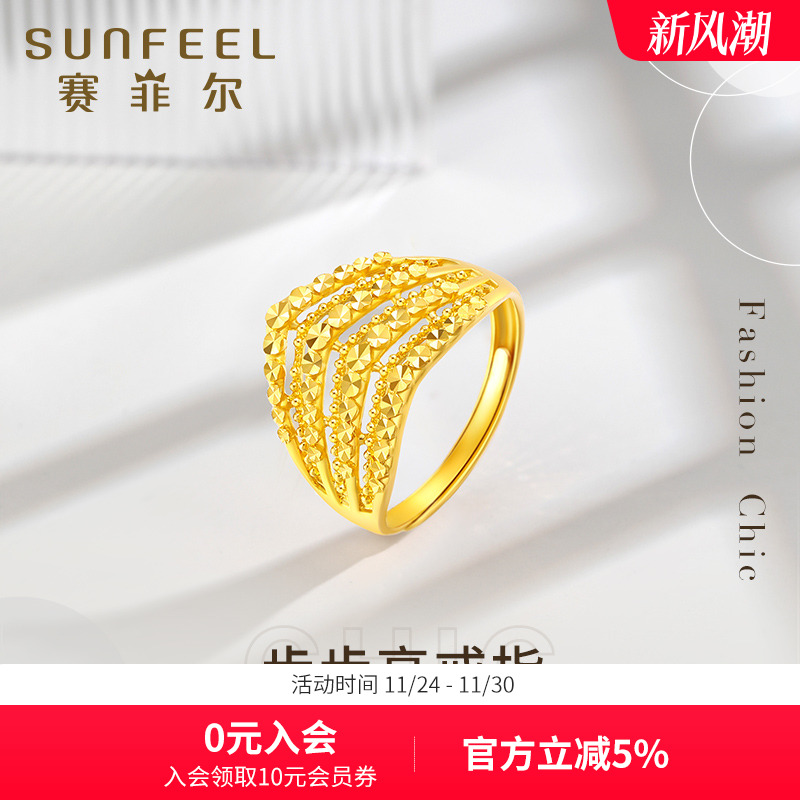 赛菲尔足金999.9仿钻女戒爆闪