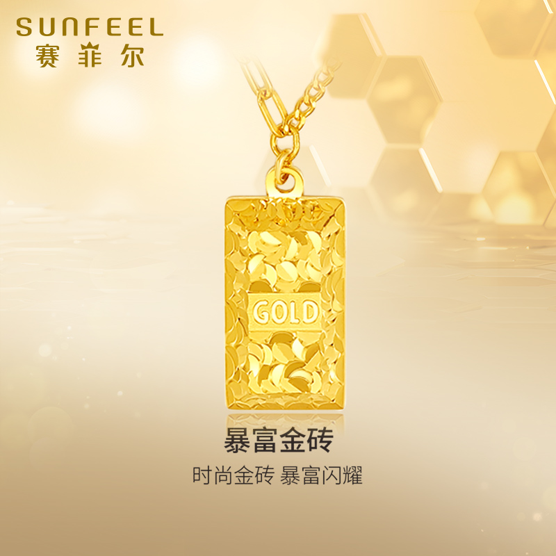 赛菲尔女暴富小金条黄金套链