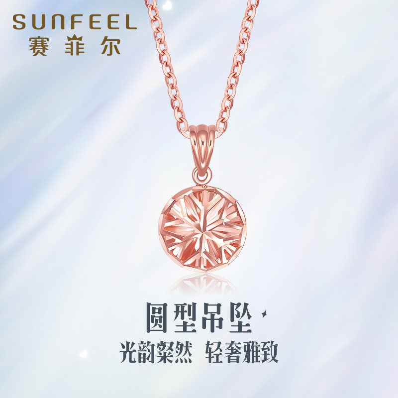 赛菲尔18k彩金转运珠吊坠au750玫瑰金镂空圆形小圆珠子精美挂坠