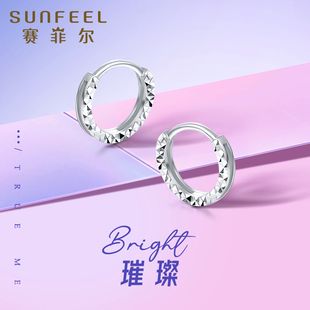 赛菲尔铂金耳环pt950白金圆圈耳扣时尚 车花小耳圈耳钉璀璨耳饰女