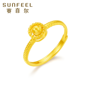 赛菲尔黄金戒指5G足金猫眼戒指可调节女戒活动金珠戒指送女友