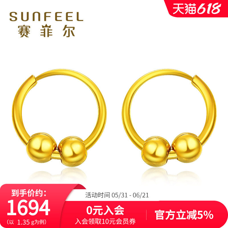 赛菲尔足金999.9耳环女时尚转运珠黄金耳圈小黄金圆圈耳扣送礼