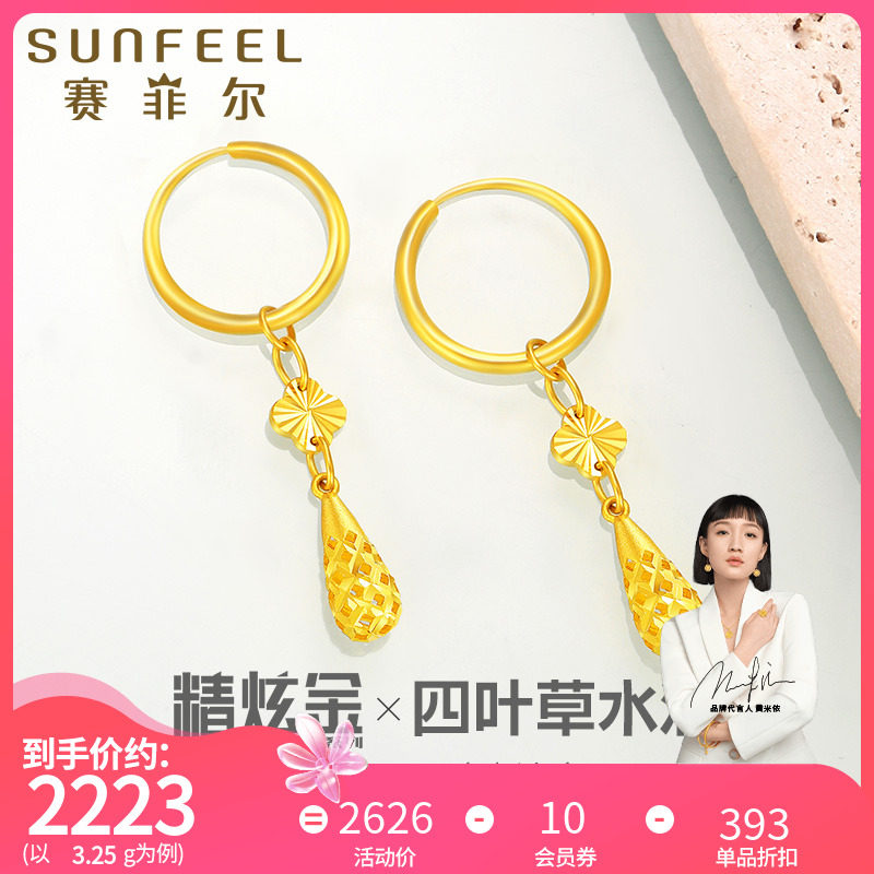 商品详情图片