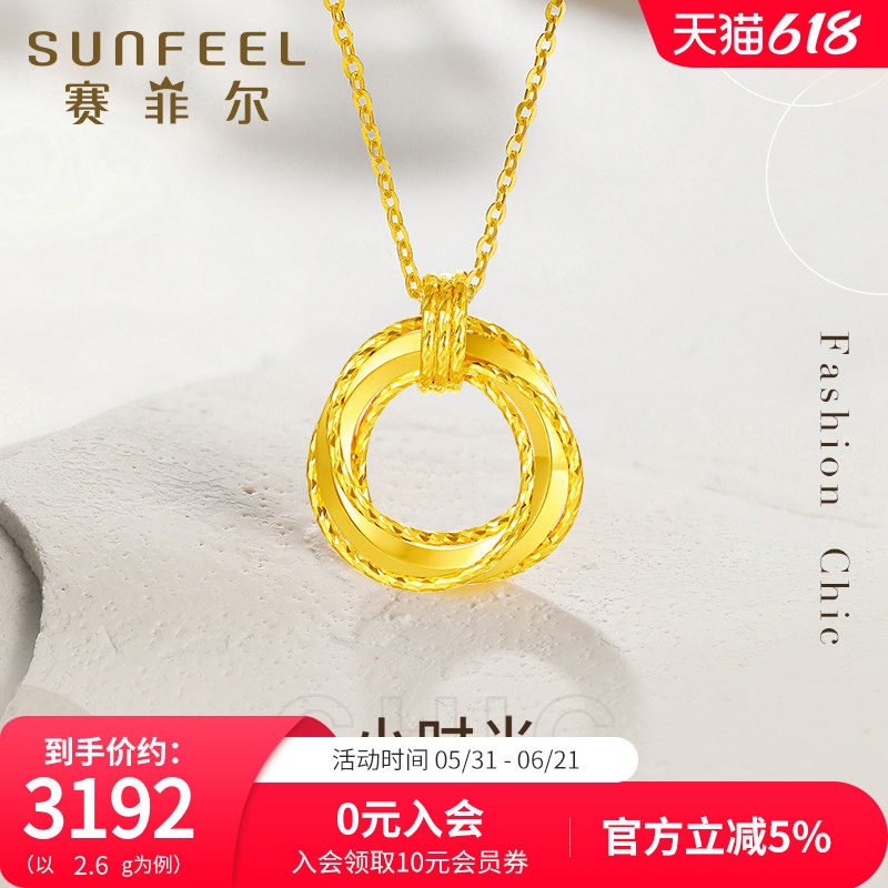 赛菲尔黄金吊坠足金999.9莫比乌斯环吊坠几何圆形坠子挂坠送女友
