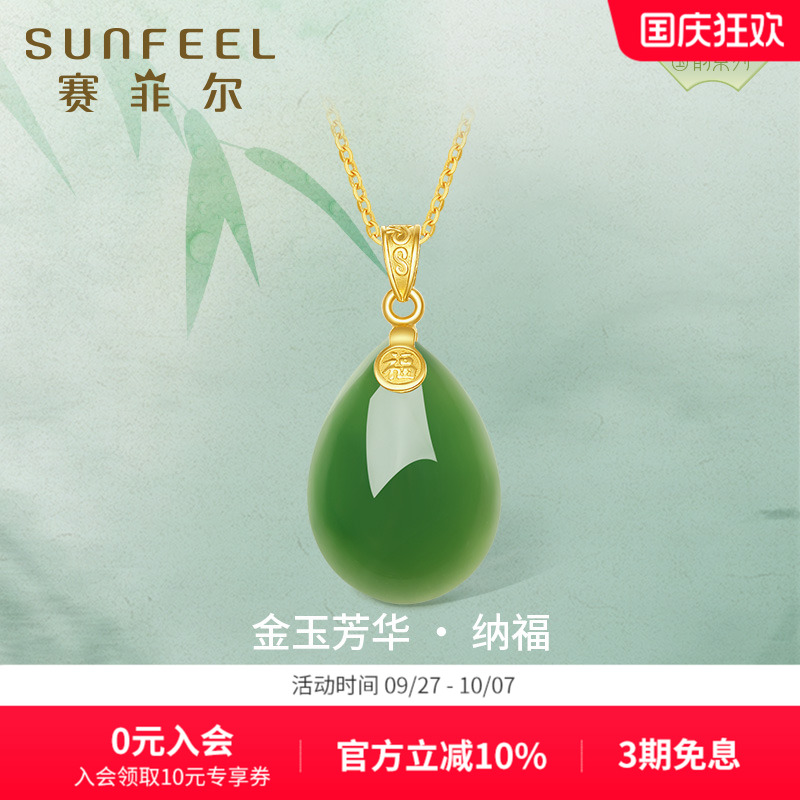金镶玉足金黄金碧玉和田玉送妈妈