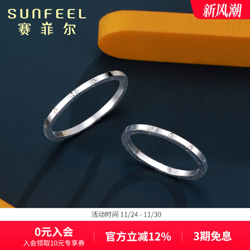 赛菲尔铂金戒指女素圈光圈女戒PT950白金戒子时尚简约可单戴叠戴