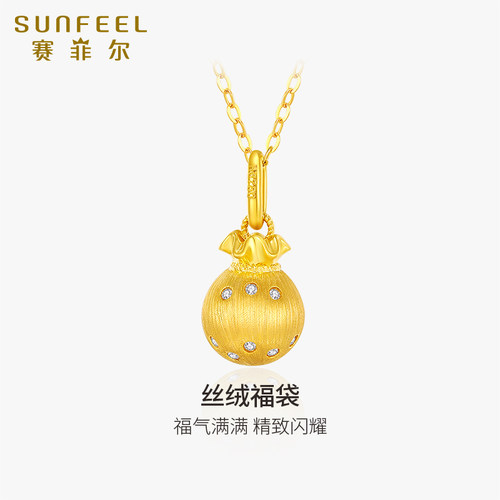 赛菲尔丝绒福袋项链K金吊坠丝绒工艺袋袋有福项链中式礼物送女友
