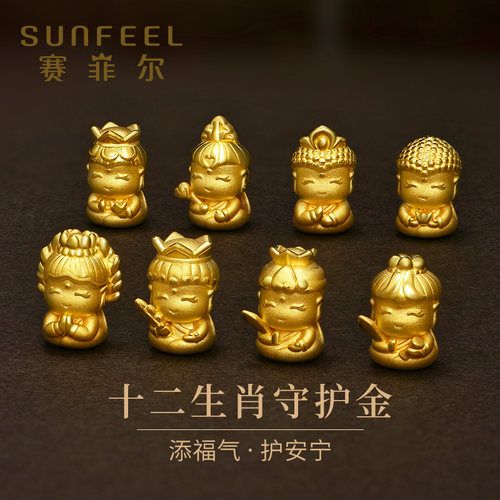 赛菲尔黄金手链3D硬足金本命佛生肖虎守护佛黄金小金佛转运珠手串 - 封面