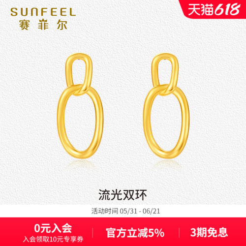 赛菲尔黄金耳环女双圈几何简约百搭5D硬金耳环高级感耳饰送女友