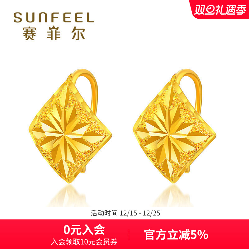 赛菲尔风车方形耳勾送妈妈足金