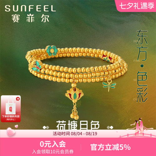 赛菲尔古法金手串黄金手链女足金