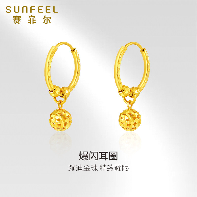赛菲尔黄金耳饰女5G金蹦迪金珠耳环足金车花耳圈送女友生日礼物,黄金,耳饰,淘宝优惠券,粉丝福利购,淘宝优惠卷