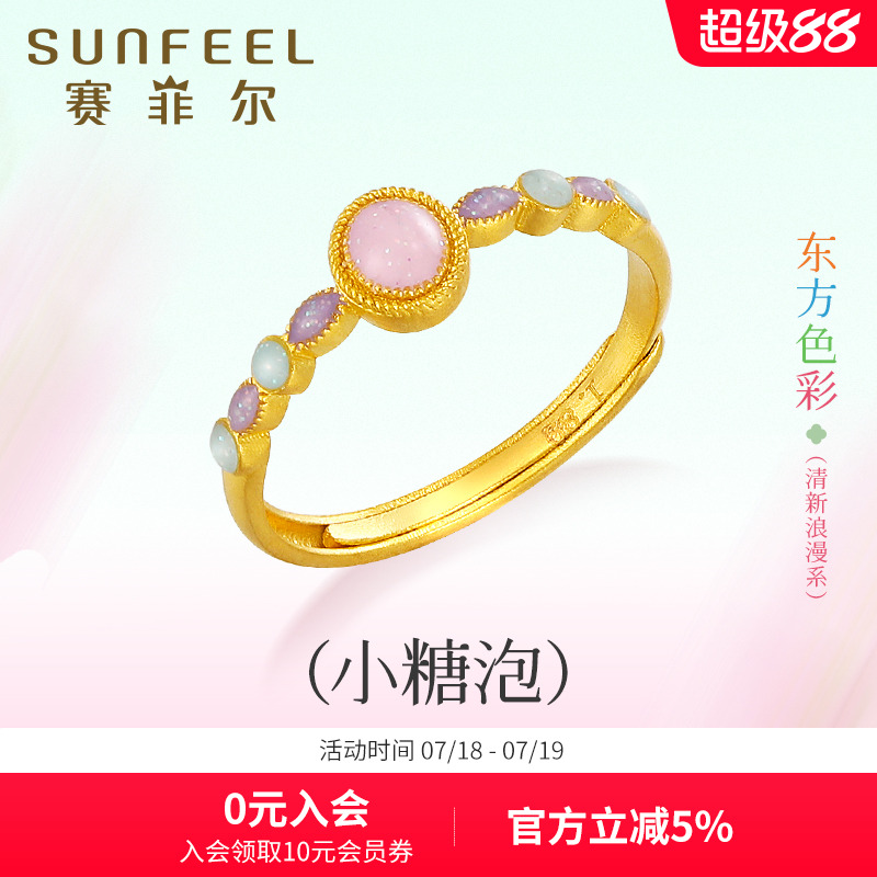 赛菲尔女黄金戒指古法金珐琅足金