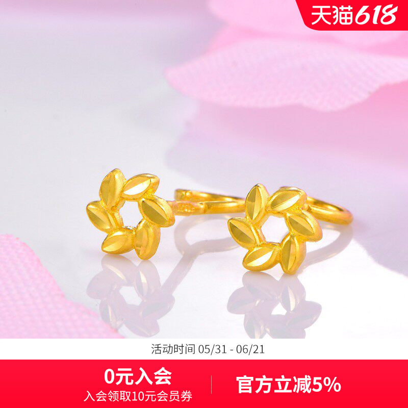 赛菲尔黄金耳环耳圈足金999.9耳钉叶子耳钩树叶耳饰时尚百搭送礼
